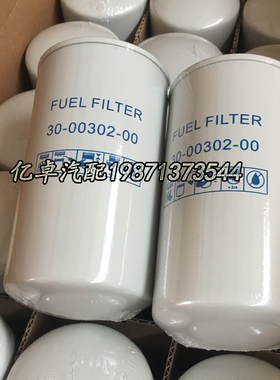 30-00302-00 P557440 BF970 33340 752047 71455972 H19WK01滤芯