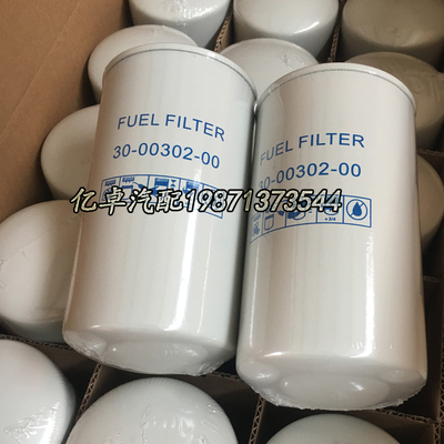 30-00302-00 P557440 BF970 33340 752047 71455972 H19WK01滤芯