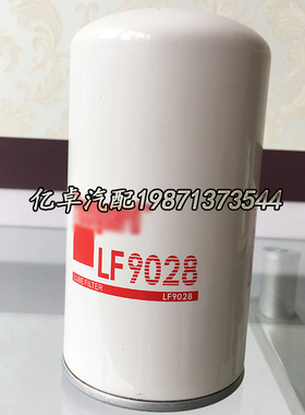 LF9028 P558615 BD7317 57620XE C-57380 30-00463-00机油滤清器