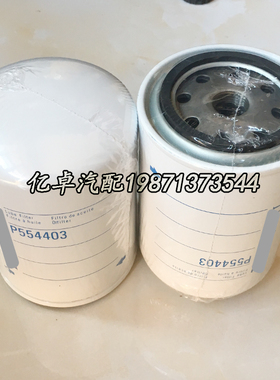 P554403 P779152 P168090 LF701 W940/24 H17W06 13023284滤清器