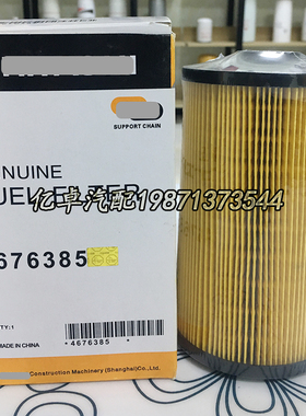 4676385 4649267 P502463 MMH80590 KHH10590 PF7983柴油格滤清器