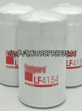 LF4154 B7031 P550362 P172518 P550950 P779130 P779162滤芯W950