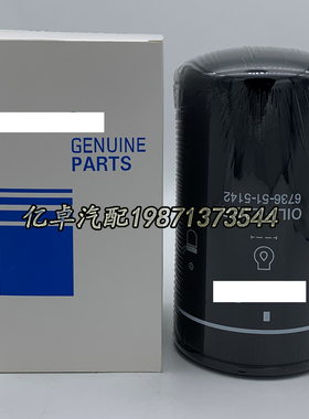 6736-51-5142 6735-51-5143 LFR03637 B7181 LF16006 P550909滤芯