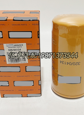 320/04134A LF17556 P502465 W950/38 B7350 57233 SO11080滤清器