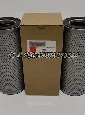 HF35457 HF35010 HD1044/1 51163 P165238 PT9555 HY9513液压滤芯