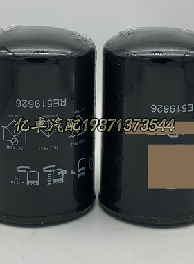 RE519626 RE518977 B7306 BF7306 LF16173 W9032 57076机油滤清器