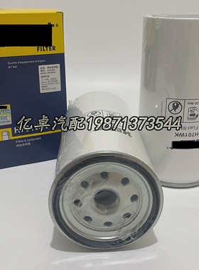 H701WK FS19914 KC200 WK1080/7X 33683 R160T 4395038柴油滤清器