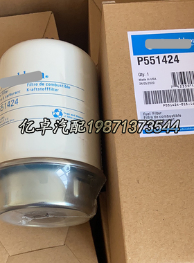 P551424 P551421 P550771 P550506 P550401 P550397 P179114滤芯