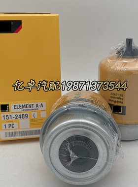 151-2409 BF7699-D FS19813 H292WK WK8111 33748 33962柴油滤芯