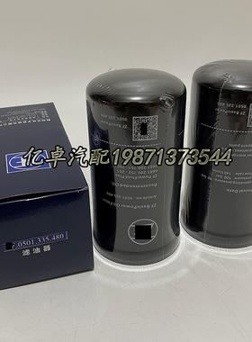 0501335480 P569206 4812112262 SH66245 SPH12571 84204154滤芯