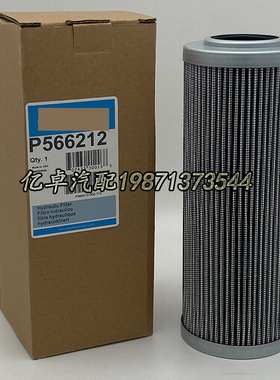 P566212 P164166 P566210 P566213 P566211 57852 H9075液压滤芯