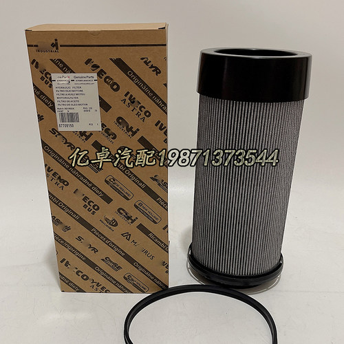 87708150 87395844 HY90500 HD15007X SH52271 SH52271液压油滤芯