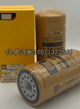 319-0844 308-1502 FF63052NN SN55440 FF31238 SK3058柴油滤清器