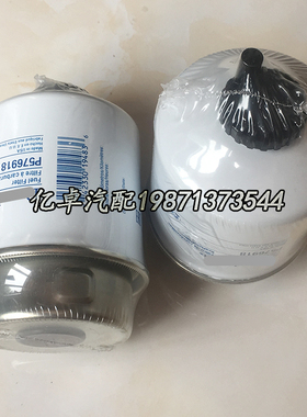 P576918 BF7675-D BF7675 BF7665 BF9835-D WK8118 H202WK滤清器