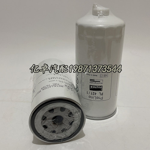 PL421/1 FS36263 VG1092080052 1105050C50A SN25188柴油格滤清器