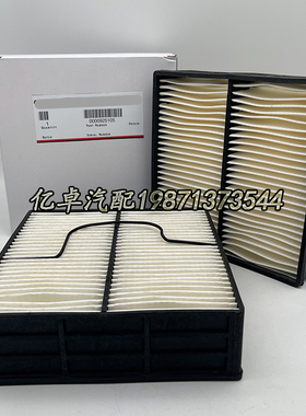 0000925105 925105 SK3949HNBR 04030 FS19803 BF46087柴油滤芯