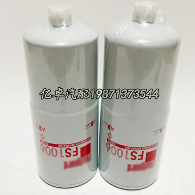 FS1006 FS19870 FS1013 FS19841 3089916 4095189 4096308滤清器