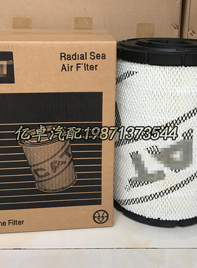 131-8822/8821 134-0685 RS3736 AF25589 P536457 P812142滤清器