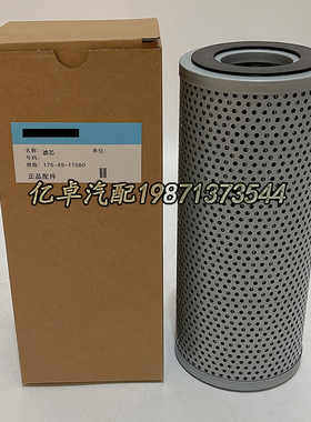 175-49-11580 H1065/2 HF6072 51442 LF3610 PT670 MD049机油滤芯