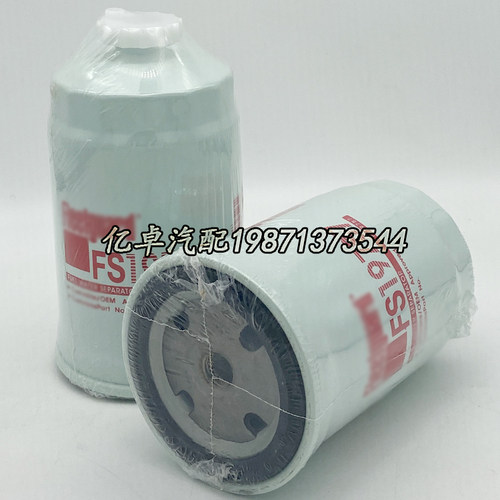 FS19787 A3000-1105020 P502537 CX0709A CX0712A SN25151柴滤芯