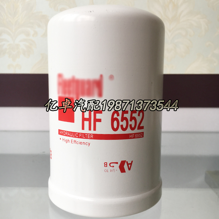 HF6552 HF6517 P164375 WH945/2 BT8840-MPG H20WD 51455液压滤芯