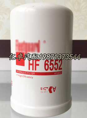 HF6552 HF6517 P164375 WH945/2 BT8840-MPG H20WD 51455液压滤芯