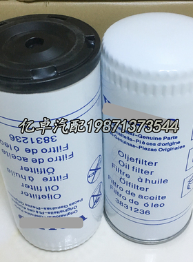 3831236 21640514 6211489-7 58832932 17535046 17535046滤清器