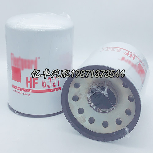 HF6327 P550363 1016010000 BT8937 17032 WGH9994 XH475液压滤芯