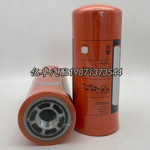 P163567/165185/165332/177047/164059/164384/165338液压滤清器