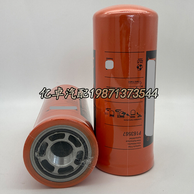 P163567/165185/165332/177047/164059/164384/165338液压滤清器