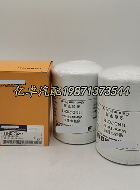 11ND-70211 BW5250 WF2121 3098688 3093318 XWF4242 P554088滤芯