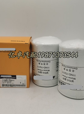 11ND-70211 BW5250 WF2121 3098688 3093318 XWF4242 P554088滤芯