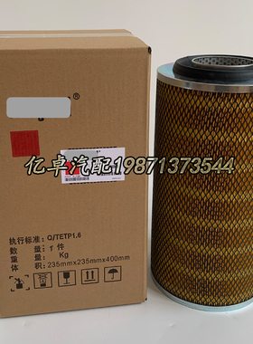 AF25064 AF1634 AF25044M AF4040 3353440 P771561 C20325/2滤芯