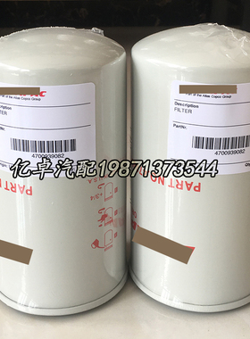 4700939082 966630416 K1047673 P550428 11N8-70110机油格滤清器