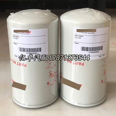 4700939082 966630416 K1047673 P550428 11N8-70110机油格滤清器
