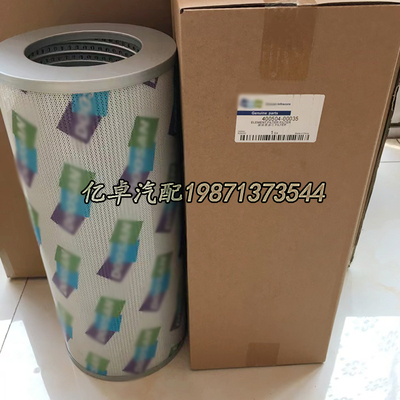 400504-00035 HY90876 FH51560 SH60633液压油回油格滤清器滤芯