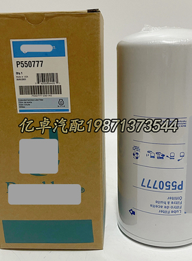 P550777 P779206 P779177 P172510 B7577 WP1270 B7577机油滤清器