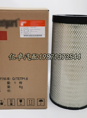 AF26124/26125 AH19480 AH19481 P617643 LX3619 C27130空气滤芯