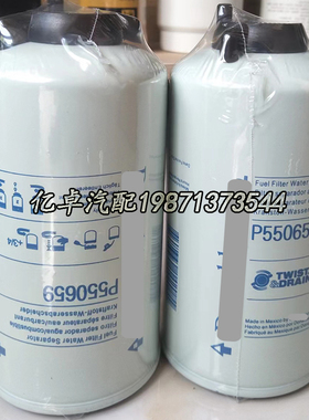 P550659 P553205 P553215 146-6695 FS19776 BF1350-SP柴油滤清器