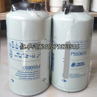 146 P553215 6695 FS19776 SP柴油滤清器 P550659 BF1350 P553205