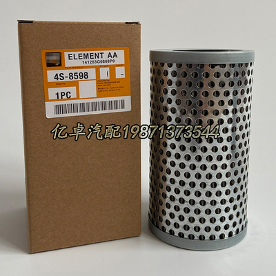 4S-8598 HF35545 H-5516 SH66112 HY90734 WHY317478 HV0111滤芯