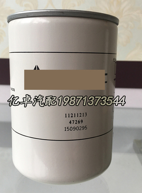 11211213 47269 15090295 14524170 51664 P556005液压油管路滤芯