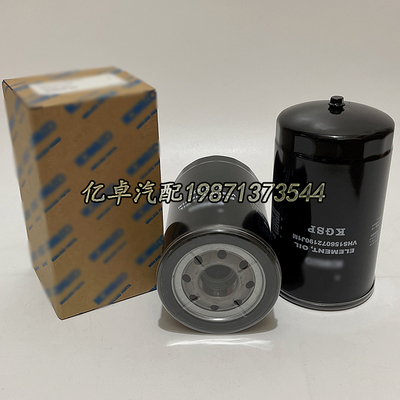 VHS156072190 15607-2190 S1560-72190 LF16226 P551441机油滤芯