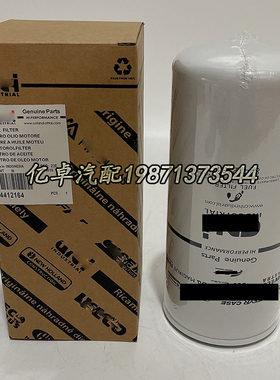 84412164 84167233 87803200 87803208 504043765 504043765滤芯