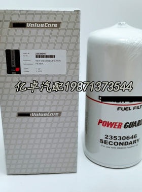 23530646 23512631 33650 FS1292 BF7639-D P550348柴油滤芯95650