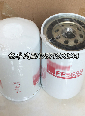 FF5638 4942437 4946635 4941163 BF9910 WK8215滤芯400403-00192