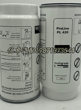 PL420 P550778 FS19769 B160T BF1383-0 91006529 K1006519滤清器