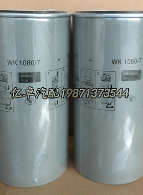 WK1080/7X 1020387S01 P955606 H701WK KC200 33683 FS19914滤芯