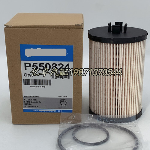 P550824 PF7978 FS19947 1878042-C91 33994 EF-54020柴油格滤芯