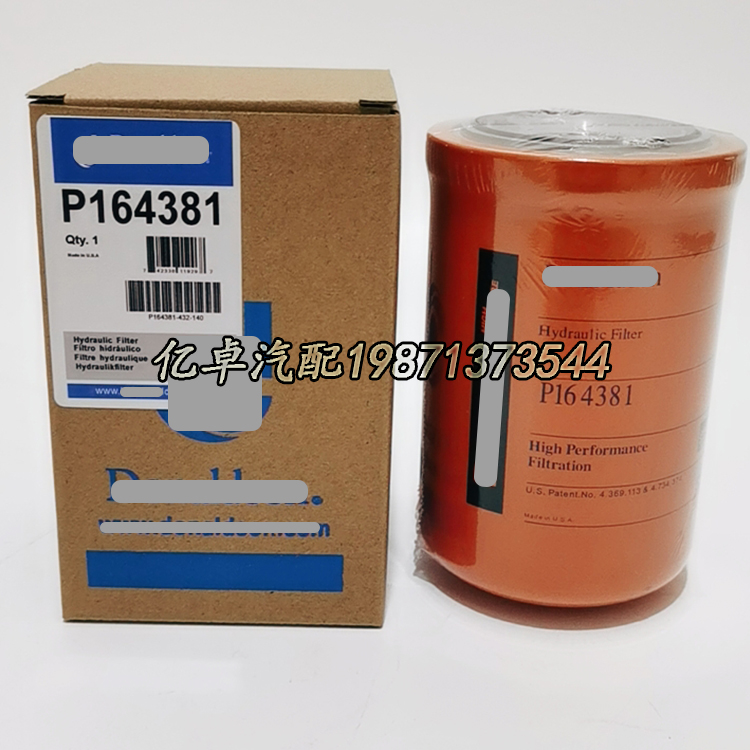 P164381 P163419 P762551 P169119 P167292 P760972 P164477滤芯